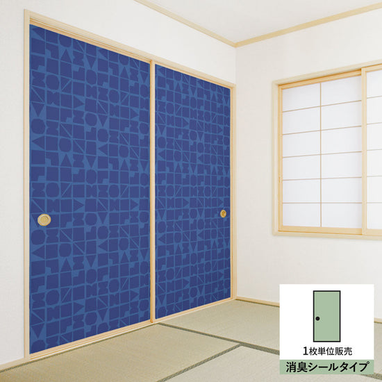 ふすまリメイクシート 消臭シールタイプ 北欧柄 Danran  (約185cm×94cm) SSFC-KK-01