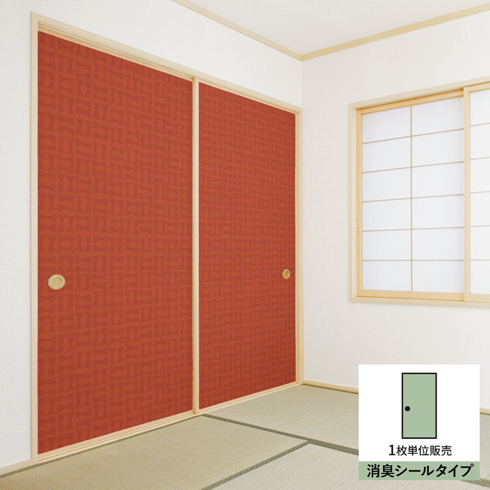 ふすまリメイクシート 消臭シールタイプ 北欧柄 Nukumori  (約185cm×94cm) SSFC-KK-02