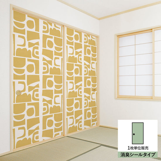 ふすまリメイクシート 消臭シールタイプ 北欧柄 Akari  (約185cm×94cm) SSFC-KK-03