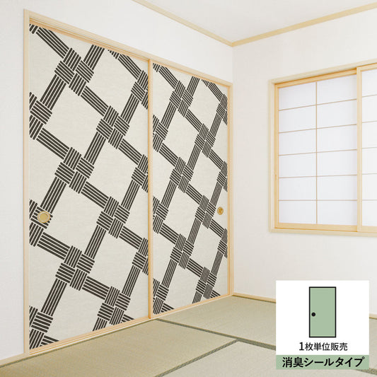 ふすまリメイクシート 消臭シールタイプ MIZUHIKI 叶結び 白×墨 (約185cm×94cm) SSFC-MF-07