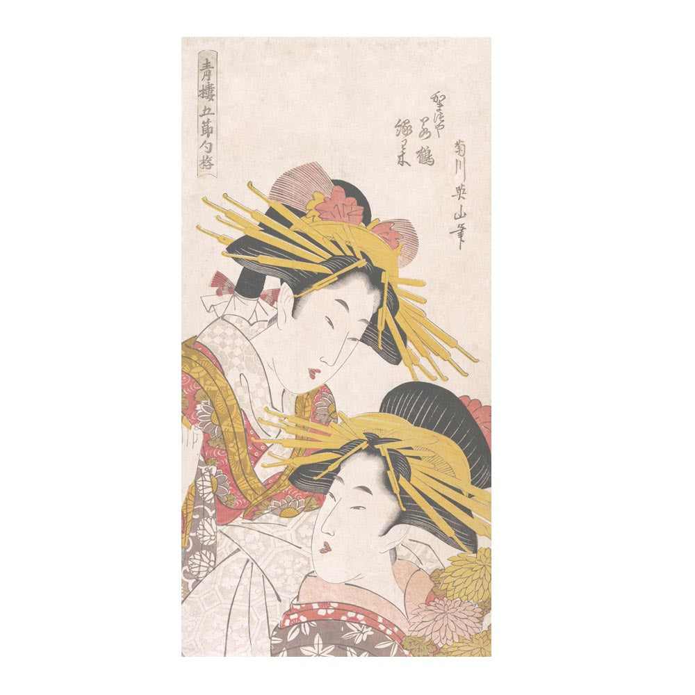 菊川英山 青楼五節句遊 重陽