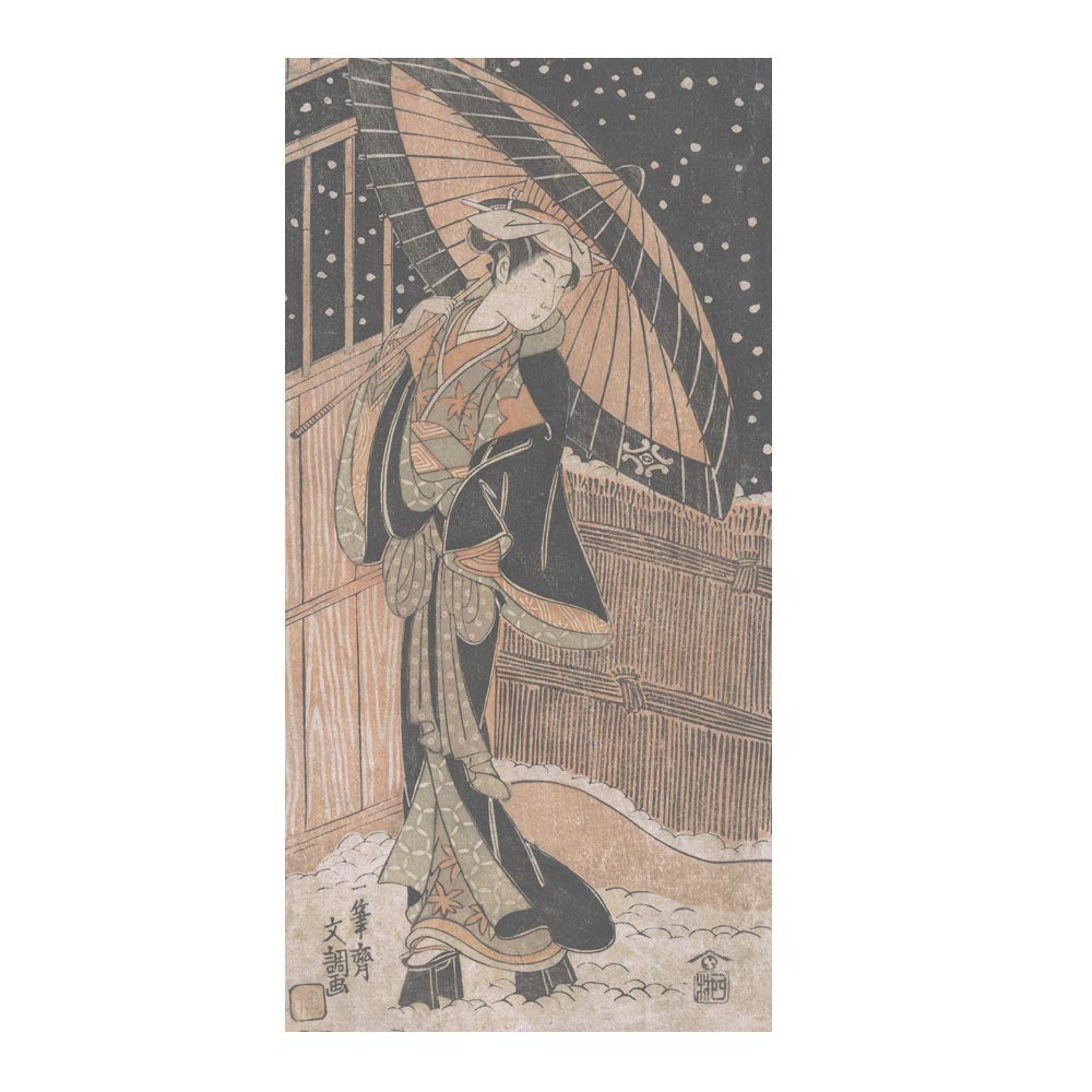 一筆斎文調 俳優 中村清三