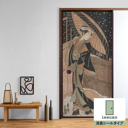 ふすまリメイクシート 消臭シールタイプ 一筆斎文調 俳優 中村清三 (約185cm×94cm)