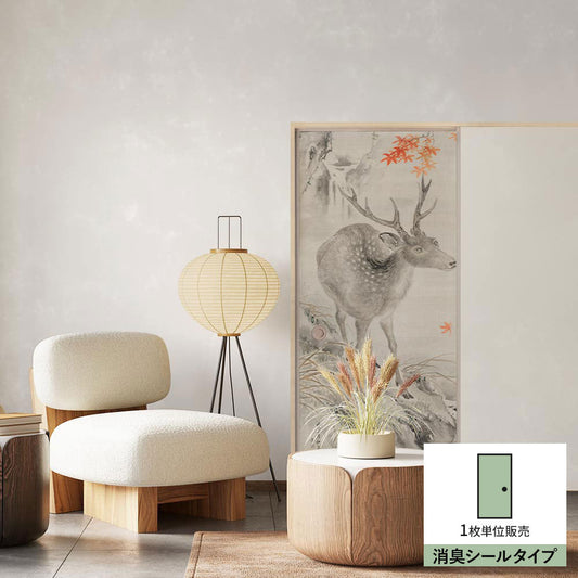 ふすまリメイクシート 消臭シールタイプ 滝和亭 渓流沿いの鹿 (約185cm×94cm)