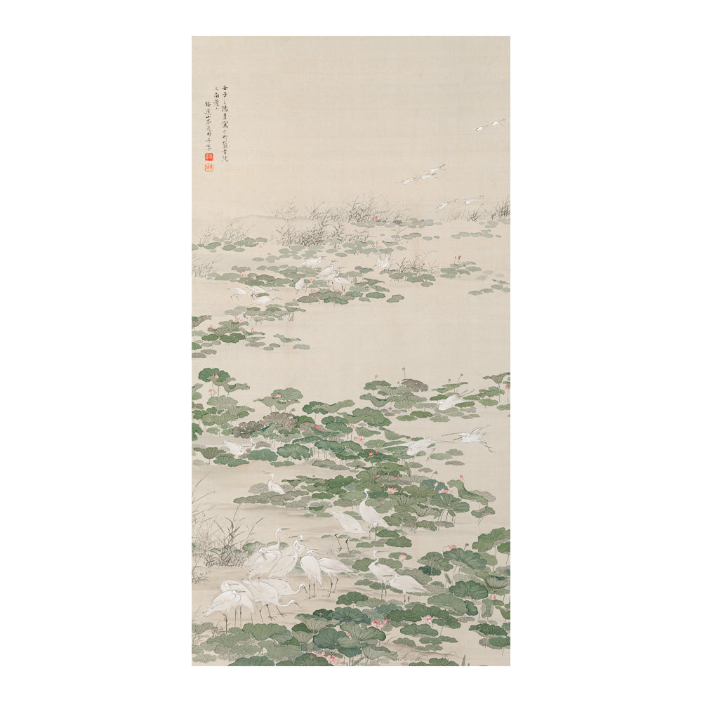 山本梅逸 蓮池の白鷺