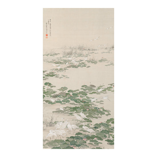 山本梅逸 蓮池の白鷺