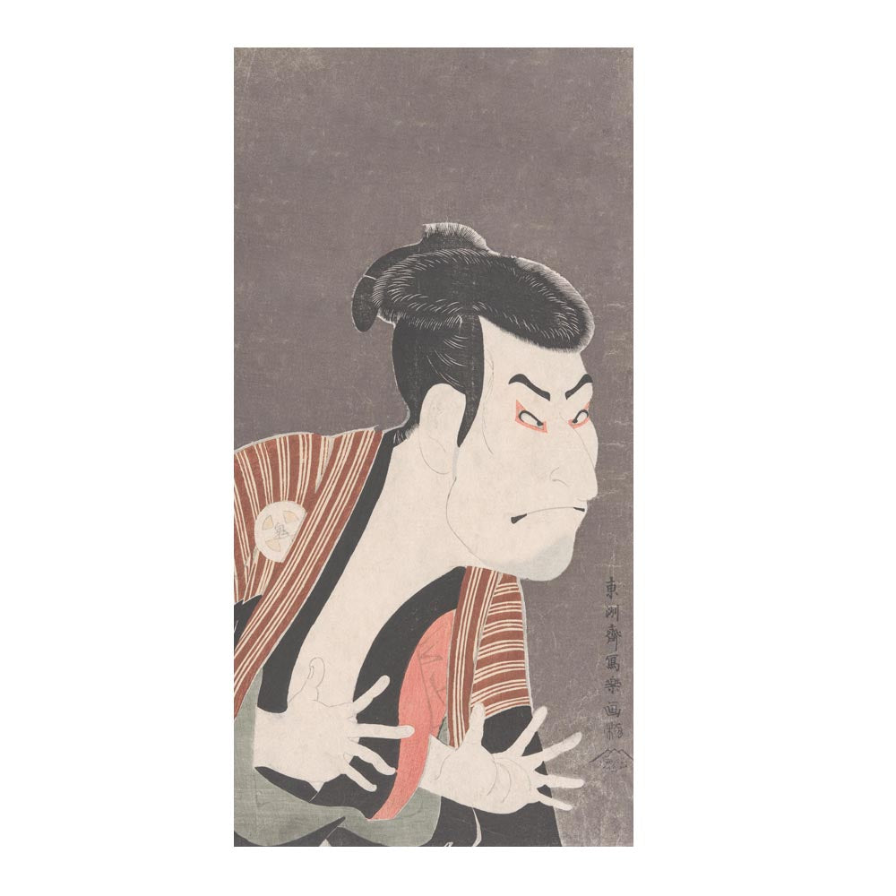 東洲斎写楽 大谷鬼次の奴江戸兵衛