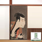 ふすまリメイクシート 消臭シールタイプ 東洲斎写楽 大谷鬼次の奴江戸兵衛 (約185cm×94cm)
