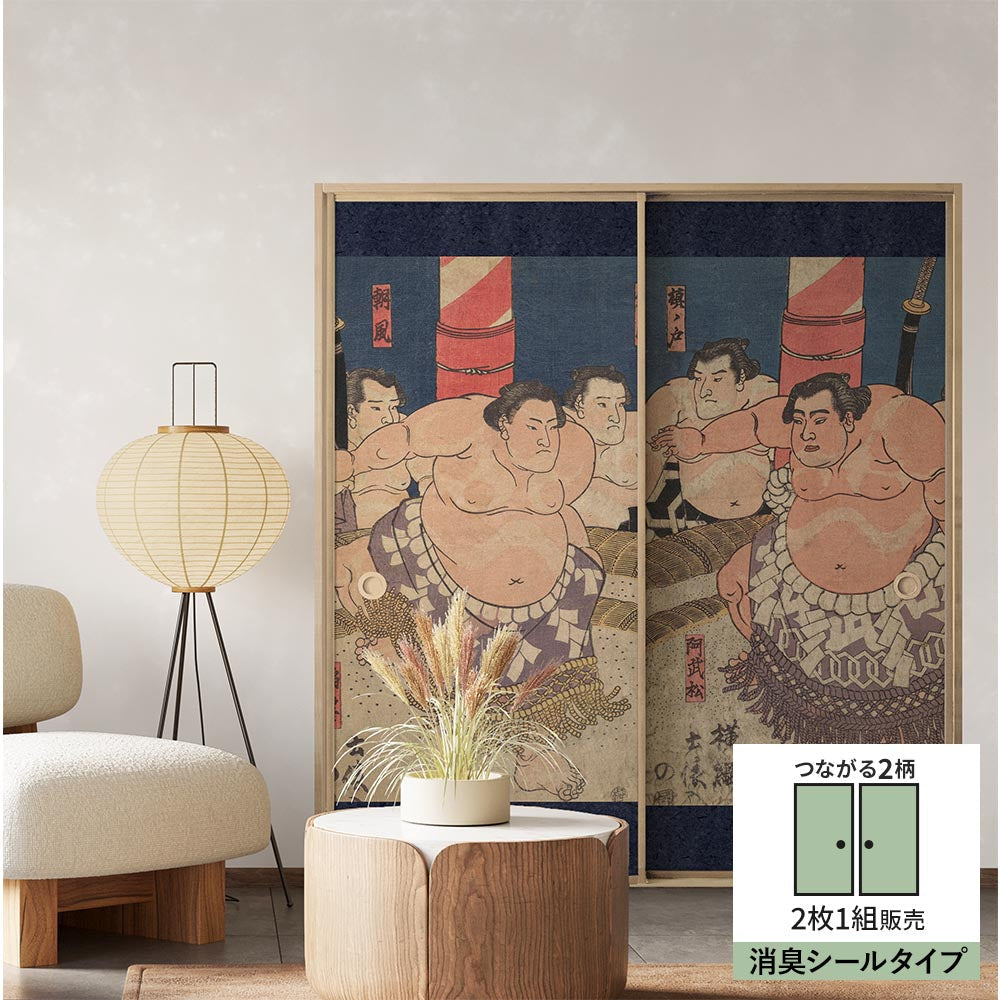 【2枚1組】ふすまリメイクシート 消臭シールタイプ つながる2柄 歌川国貞 稲妻 雷五郎 / 阿武松 緑之助