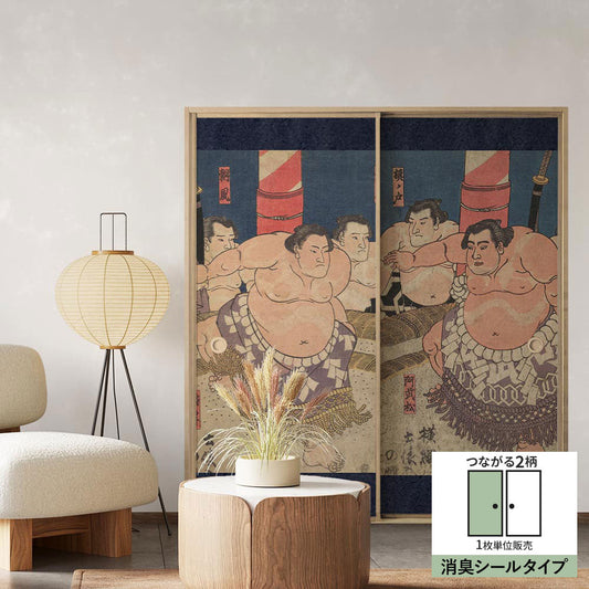 ふすまリメイクシート 消臭シールタイプ つながる2柄 歌川国貞 稲妻 雷五郎 (約185cm×94cm)