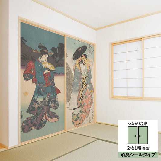 【2枚1組】ふすまリメイクシート 消臭シールタイプ つながる2柄 歌川国貞 一陽斎豊国 / 岩井粂三郎
