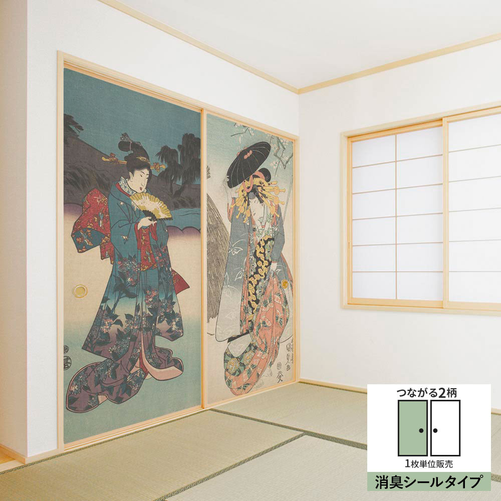 ふすまリメイクシート 消臭シールタイプ つながる2柄 歌川国貞 一陽斎豊国 (約185cm×94cm)