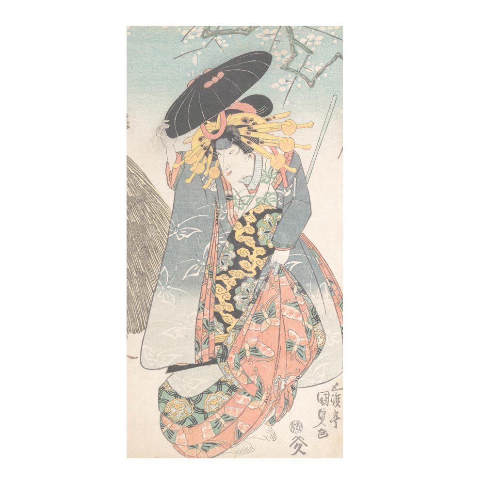 つながる2柄 歌川国貞 岩井粂三郎