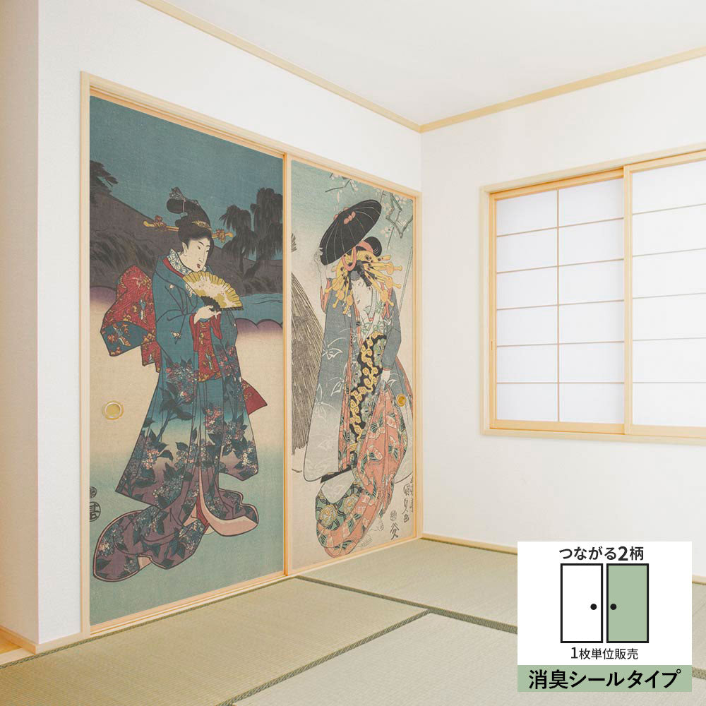 ふすまリメイクシート 消臭シールタイプ つながる2柄 歌川国貞 岩井粂三郎 (約185cm×94cm)