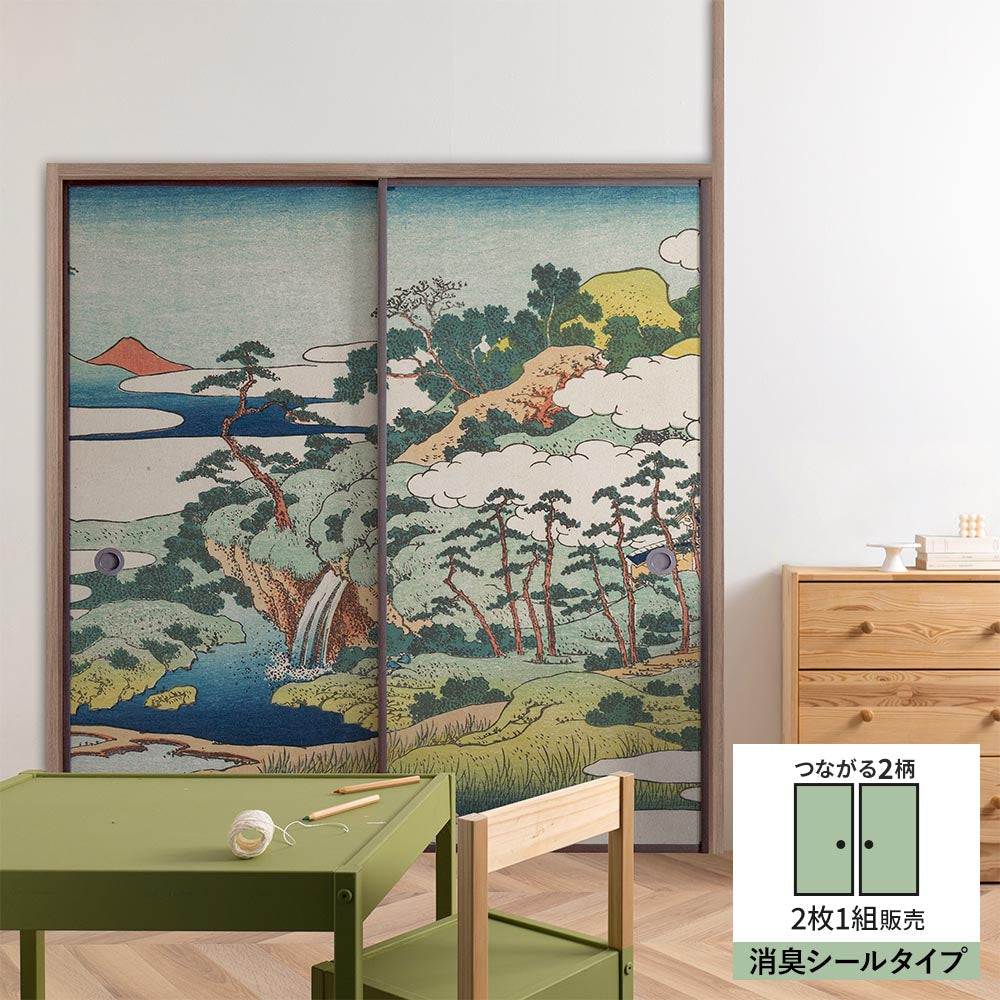 【2枚1組】ふすまリメイクシート 消臭シールタイプ つながる2柄 葛飾北斎 城嶽霊泉