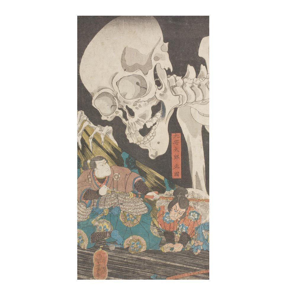 つながる2柄 歌川国芳 相馬の古内裏 A