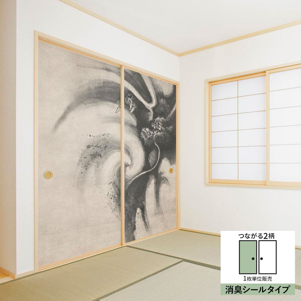 ふすまリメイクシート 消臭シールタイプ つながる2柄 狩野山雪 龍図 A (約185cm×94cm)