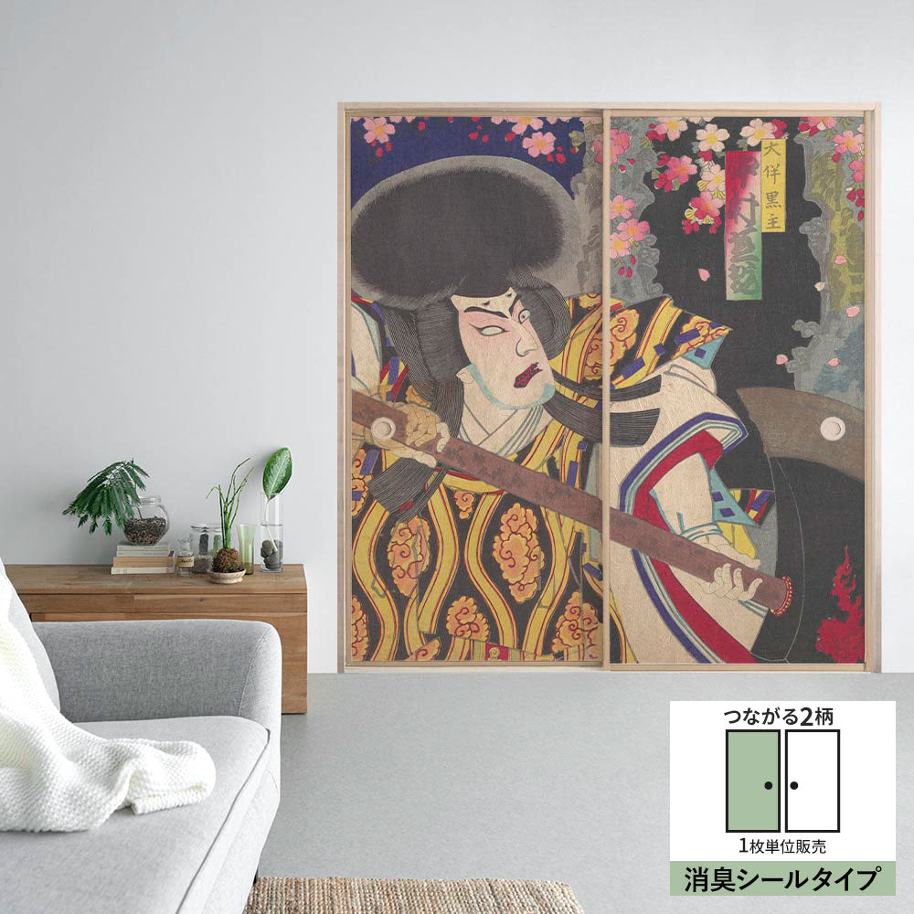 ふすまリメイクシート 消臭シールタイプ つながる2柄 楊洲周延 積恋雪関扉 A (約185cm×94cm)