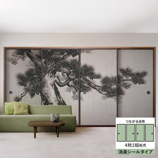 【4枚1組】ふすまリメイクシート 消臭シールタイプ つながる4柄 鈴木松年 老松図屏風