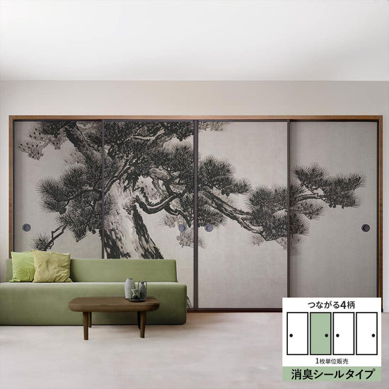 ふすまリメイクシート 消臭シールタイプ つながる4柄 鈴木松年 老松図屏風 B (約185cm×94cm)
