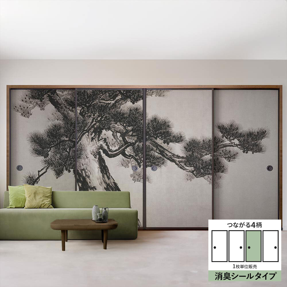 ふすまリメイクシート 消臭シールタイプ つながる4柄 鈴木松年 老松図屏風 C (約185cm×94cm)