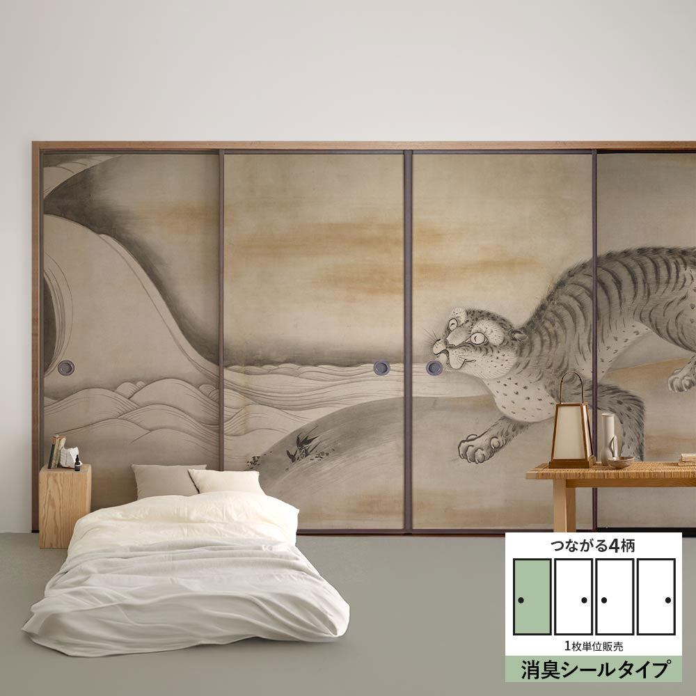 ふすまリメイクシート 消臭シールタイプ つながる4柄 曽我直庵 龍虎図屏風 虎 A (約185cm×94cm)