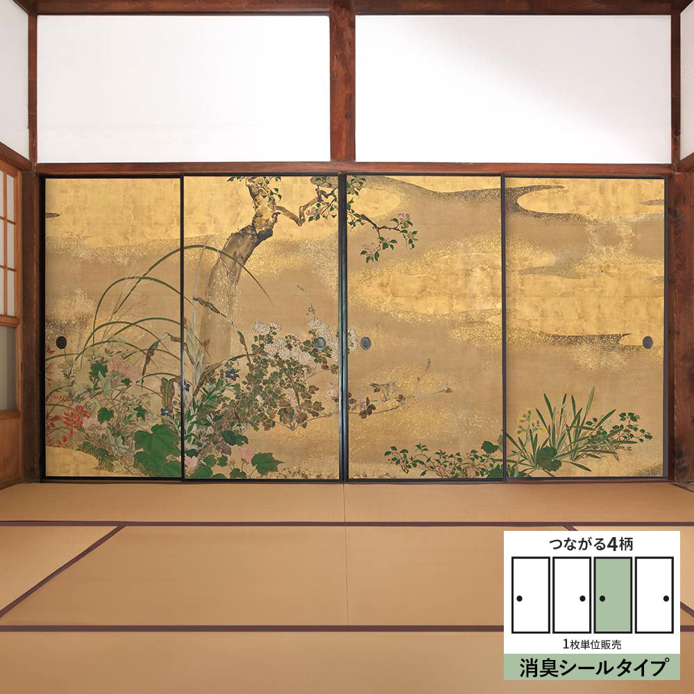ふすまリメイクシート 消臭シールタイプ つながる4柄 渡辺始興 四季花木図屏風 C (約185cm×94cm)