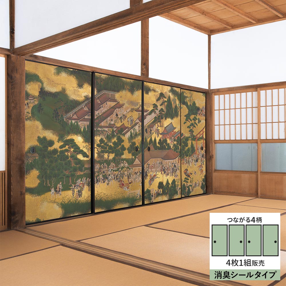 【4枚1組】ふすまリメイクシート 消臭シールタイプ つながる4柄 伊勢物語 賀茂神社競馬