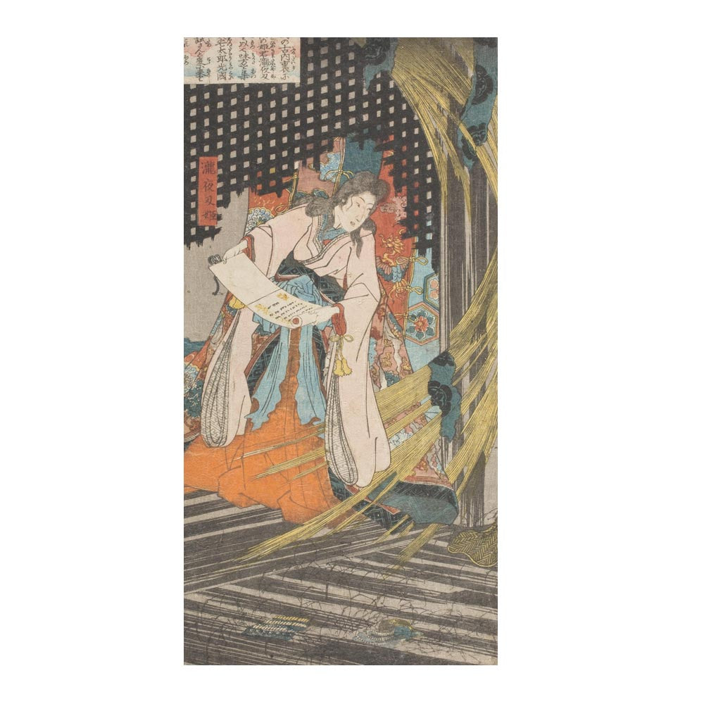 つながる4柄 歌川国芳 相馬の古内裏 A