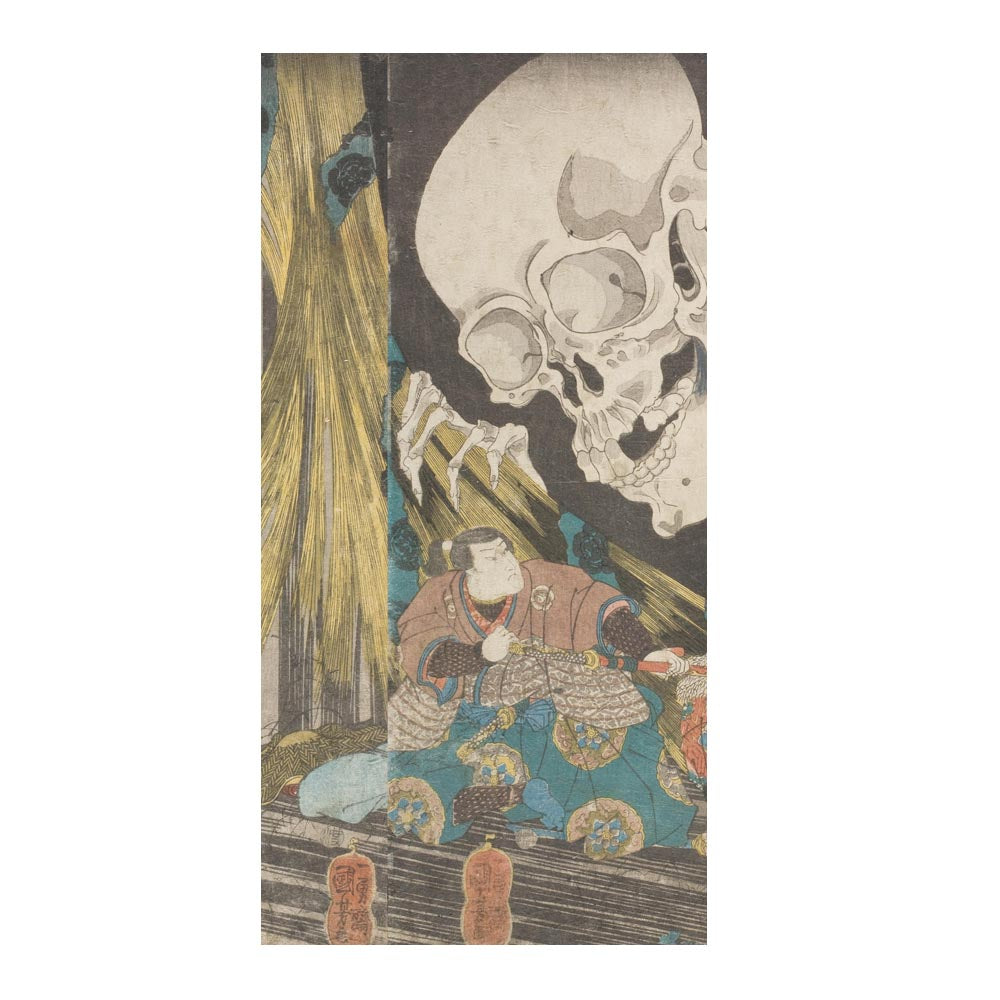 つながる4柄 歌川国芳 相馬の古内裏 B