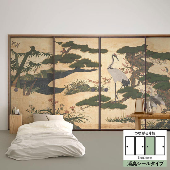 ふすまリメイクシート 消臭シールタイプ つながる4柄 四季花鳥図屏風 C (約185cm×94cm)
