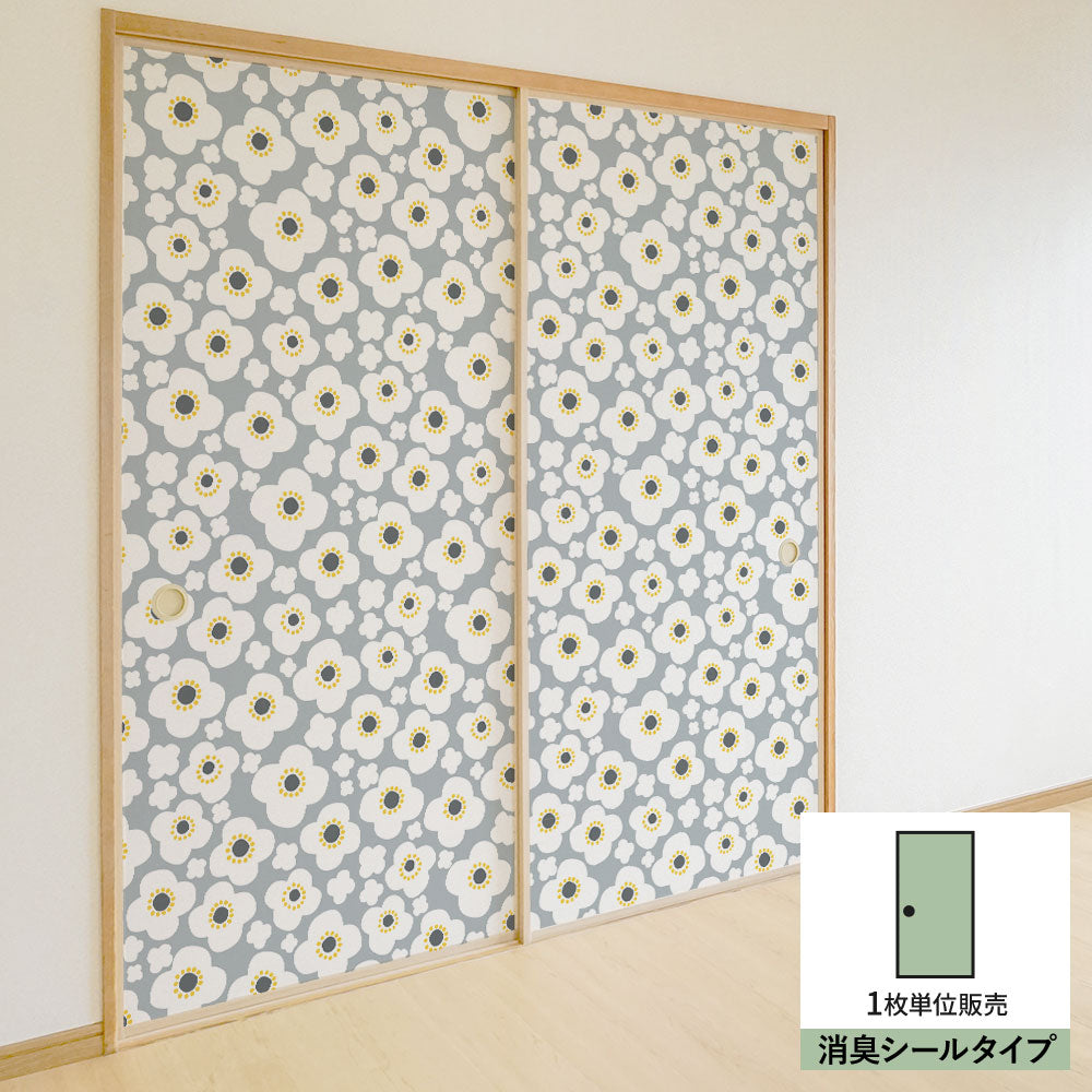 ふすまリメイクシート 消臭シールタイプ Pioni Dot ライトグレー (約185cm×94cm) SSFC-PD-04