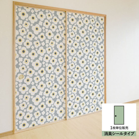 ふすまリメイクシート 消臭シールタイプ Pioni Dot ライトグレー (約185cm×94cm) SSFC-PD-04