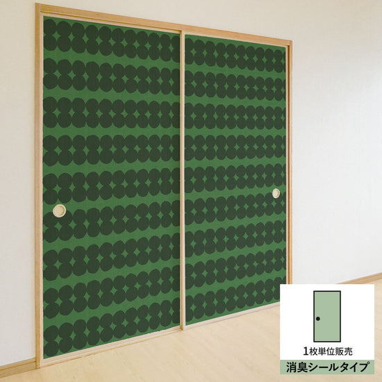 ふすまリメイクシート 消臭シールタイプ Pokopoko ツリー (約185cm×94cm) SSFC-PK-01