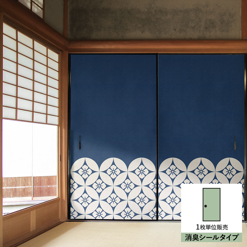 ふすまリメイクシート 消臭シールタイプ WAGARA 七宝 紺×白 (約185cm×94cm) SSFC-WF-06