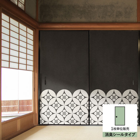 ふすまリメイクシート 消臭シールタイプ WAGARA 七宝 墨×白 (約185cm×94cm) SSFC-WF-08