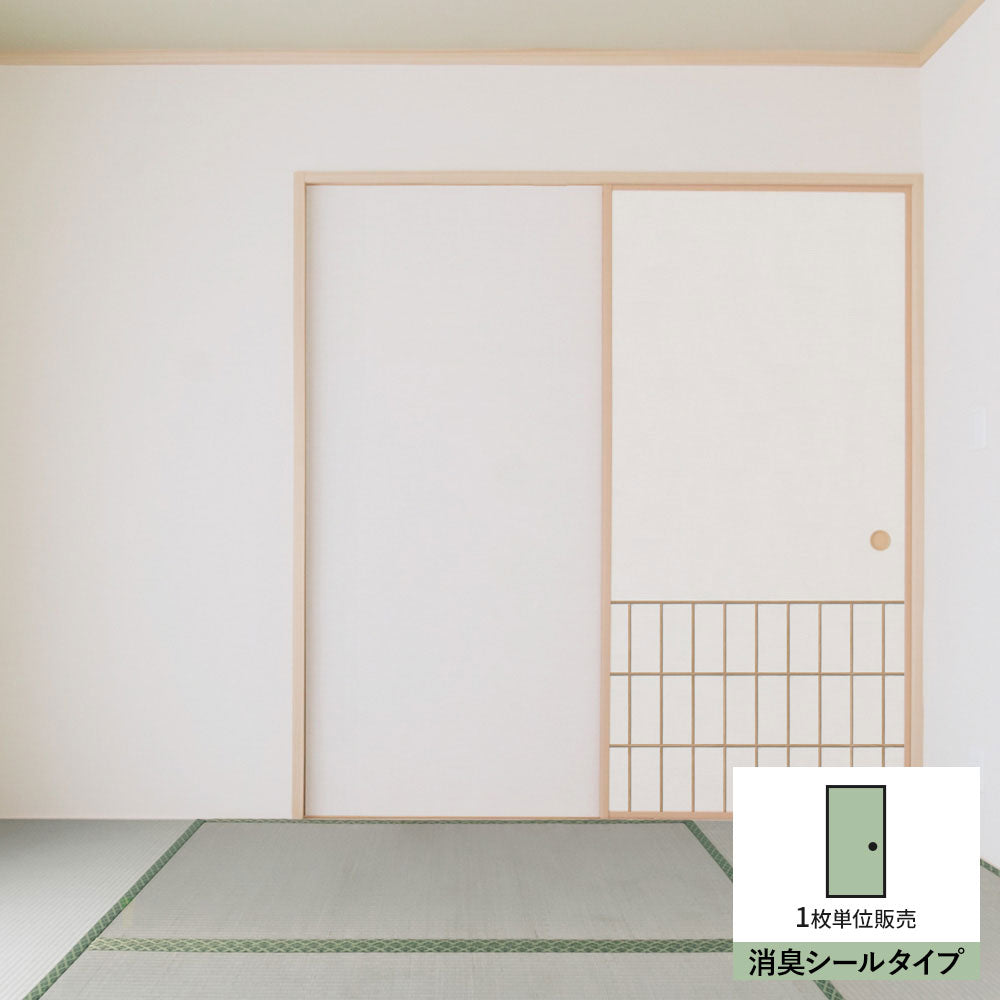 ふすまリメイクシート 消臭シールタイプ Zen Craft D (約185cm×94cm)