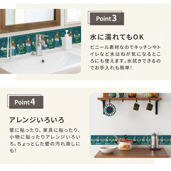 水に濡れてもOK