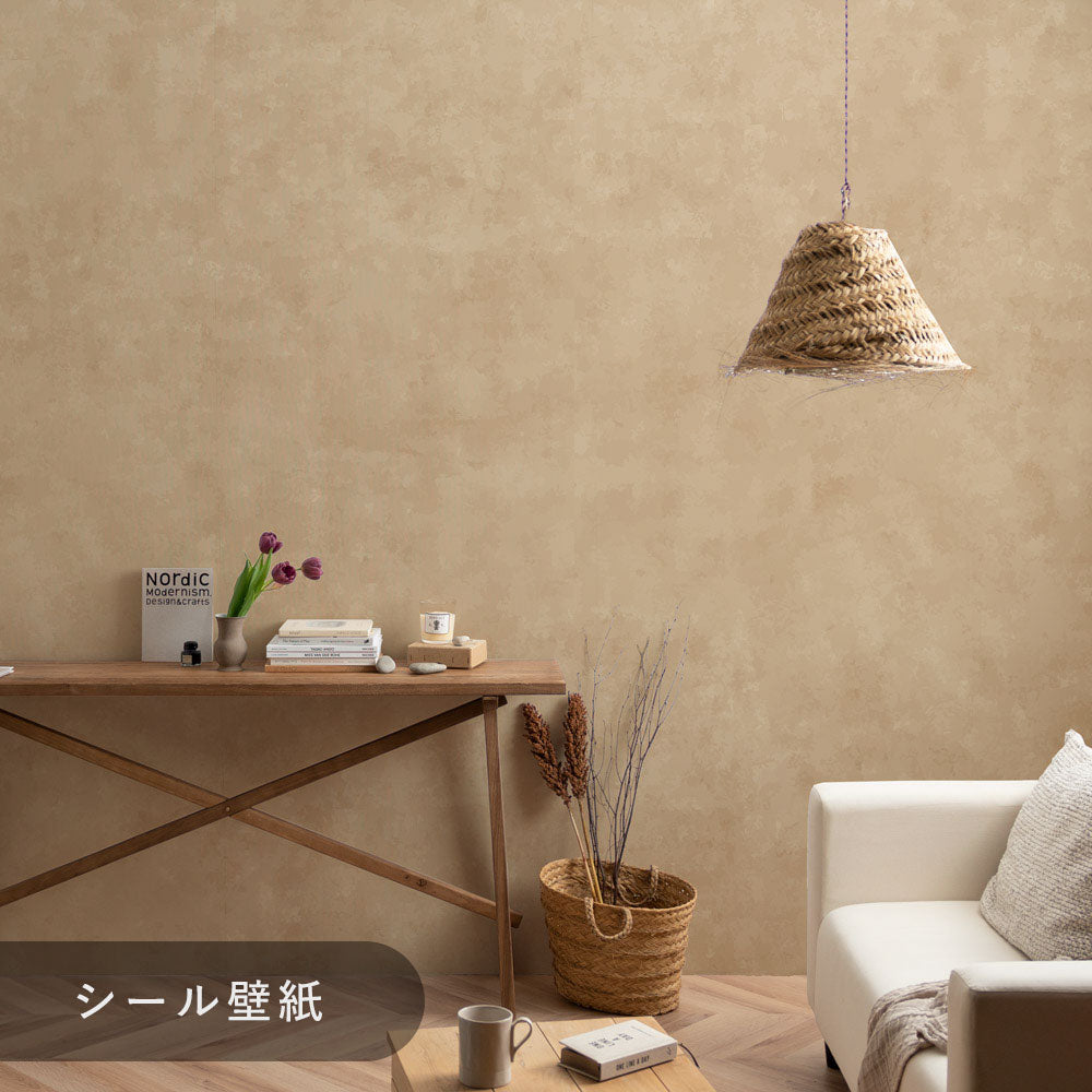 TWSE-FR01シール壁紙3m