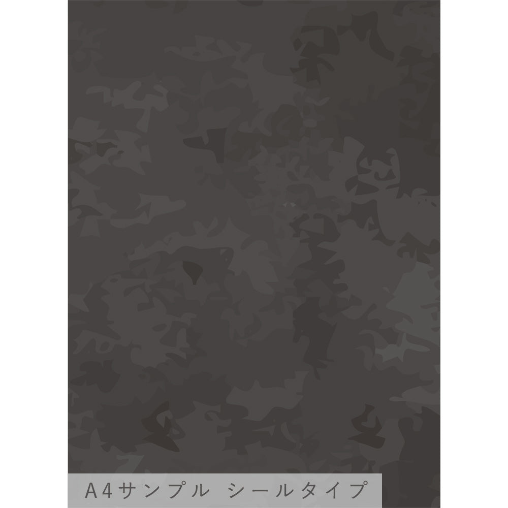 【サンプル】はがせる壁紙 シールタイプ 和セレクション (A4サイズ)TWSE-FR02 | 壁紙屋本舗 公式