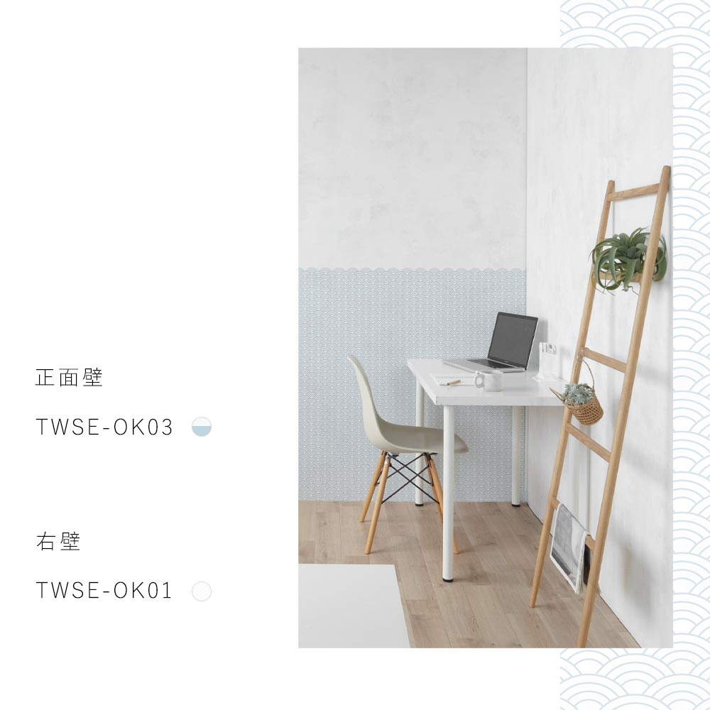 シリーズ施工イメージ2