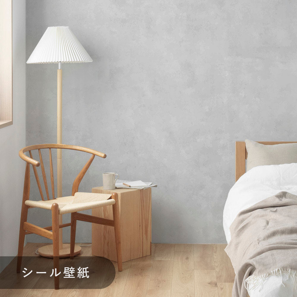 TWSE-TS01シール壁紙2.5m