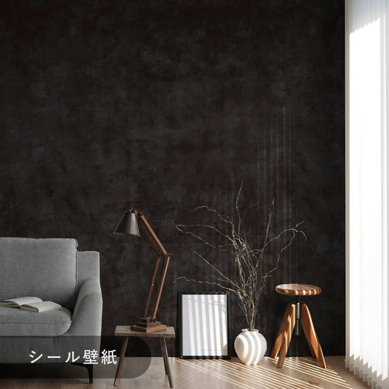 TWSE-TS02シール壁紙2.5m