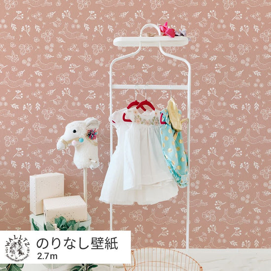 はがせる壁紙 のりなしタイプ WALLTZ ウォルツ 浅野みどり rabbit garden NWZ-RBGD (49cm×2.7mサイズ)