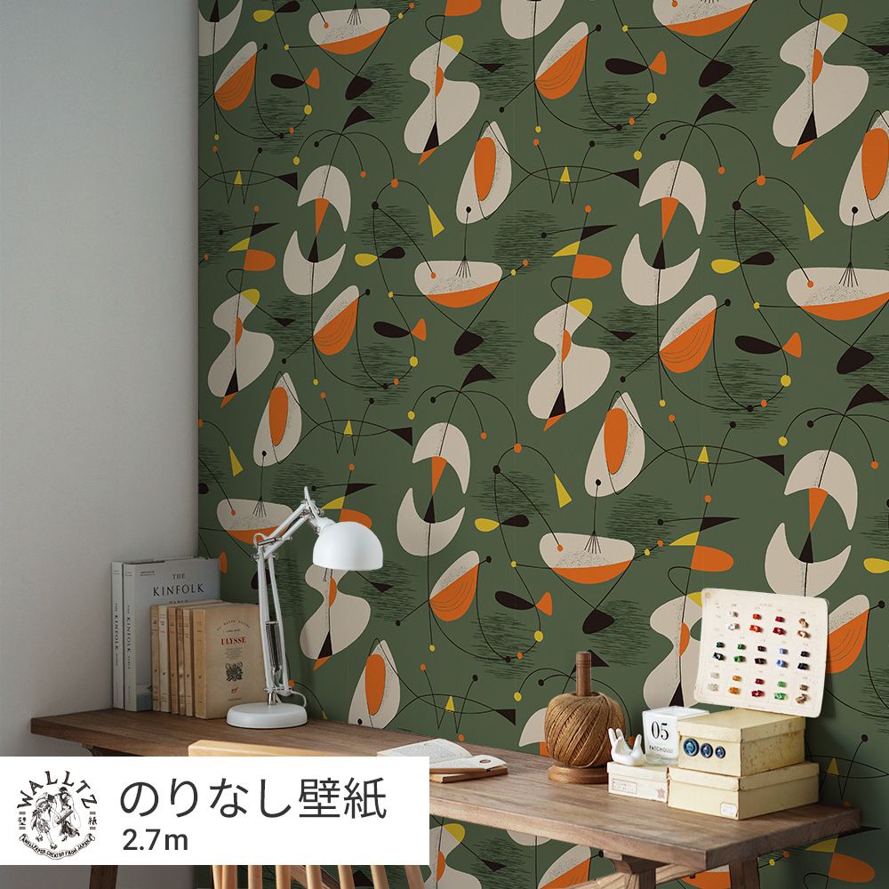 はがせる壁紙 のりなしタイプ WALLTZ ウォルツ Day Starter jazz Green NWZ-JZGR (49cm×2.7mサイズ)