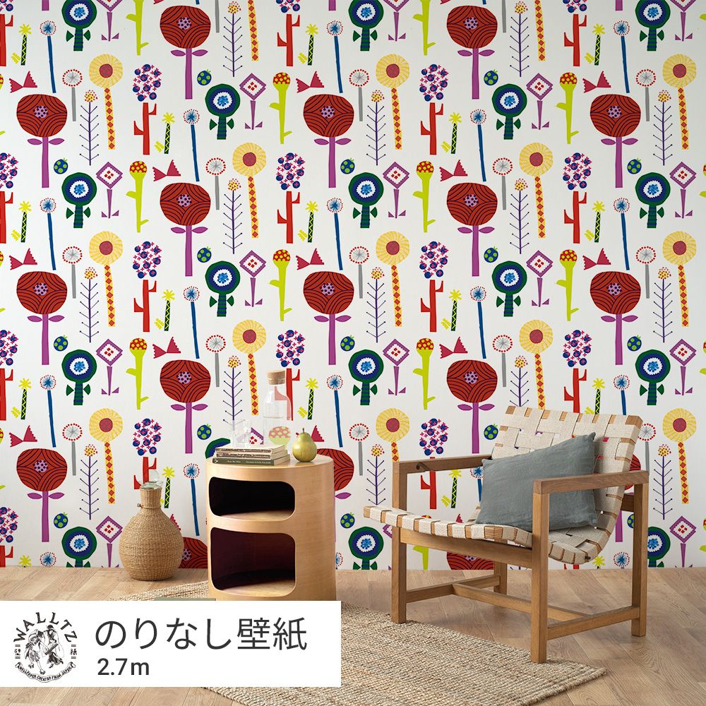 はがせる壁紙 のりなしタイプ WALLTZ ウォルツ 堀口尚子 hana Colorful NWZ-HNCO (49cm×2.7mサイズ)