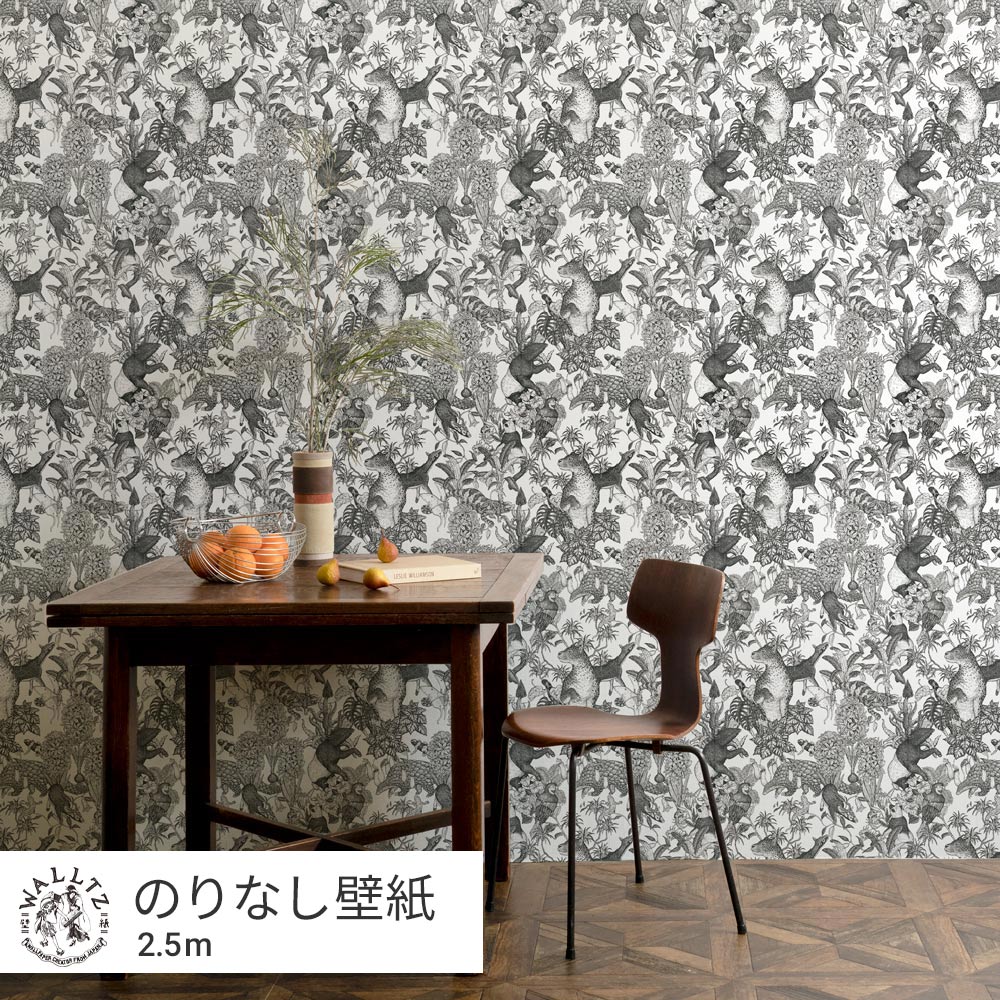 【卸専用】はがせる壁紙 のりなしタイプ WALLTZ ウォルツ 村山大明 Tropical rainforest Black NWZ-TFBK (49cm×2.5mサイズ)
