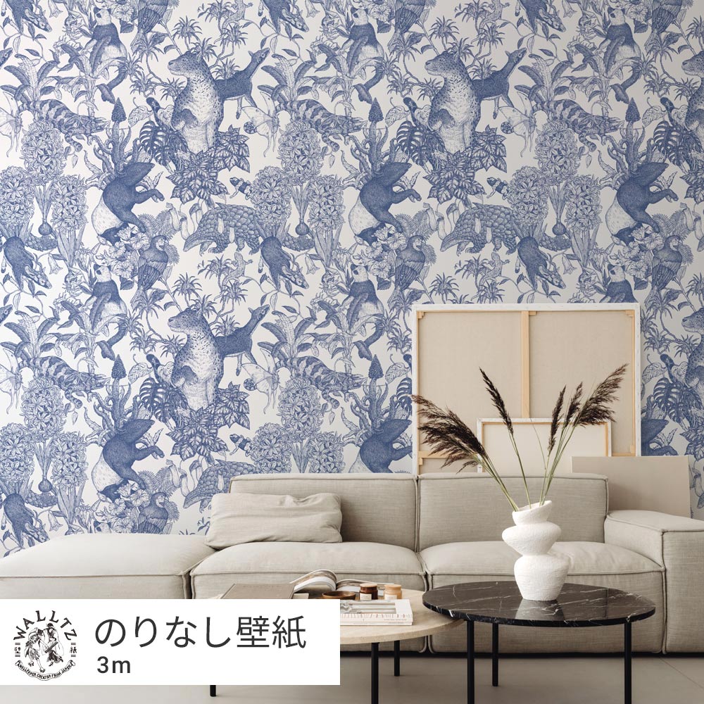 【卸専用】はがせる壁紙 のりなしタイプ WALLTZ ウォルツ 村山大明 Tropical rainforest Double Blue NWZ-TFDBL (49cm×3mサイズ)