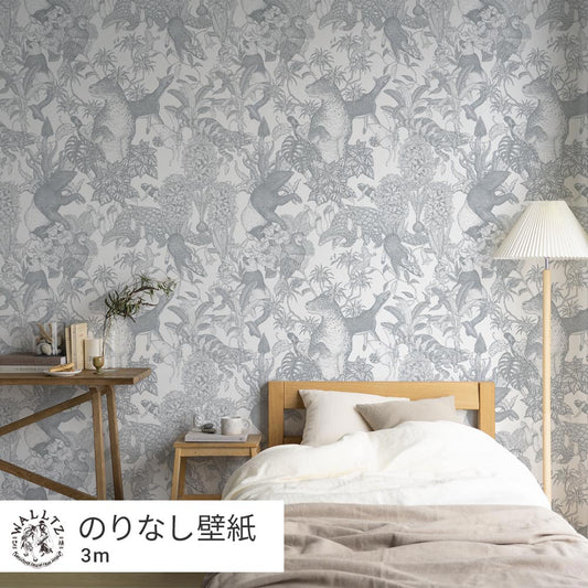 【卸専用】はがせる壁紙 のりなしタイプ WALLTZ ウォルツ 村山大明 Tropical rainforest Double Gray NWZ-TFDGY (49cm×3mサイズ)
