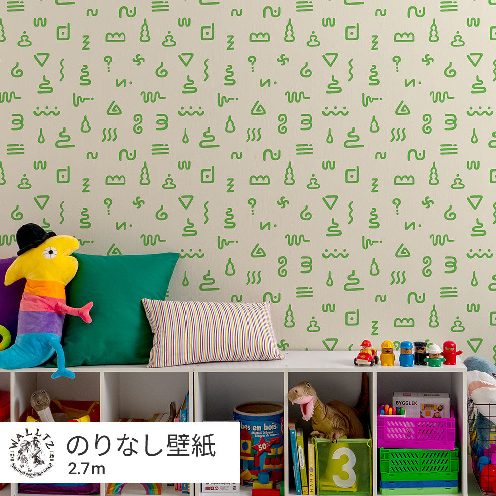 カベレオンのうんち / みどり